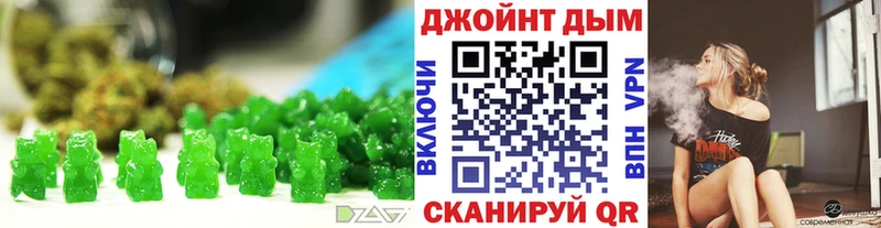 Купить где  Томилино  Cannafood конопля 