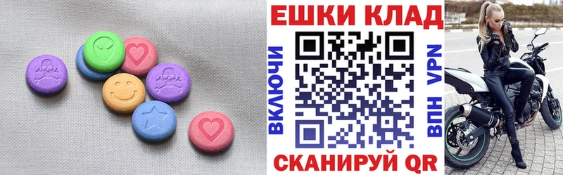 Купить  Томилино  Экстази mix 