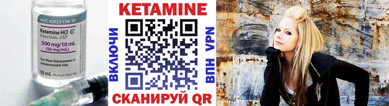 Купить закладки  Томилино  КЕТАМИН VHQ 