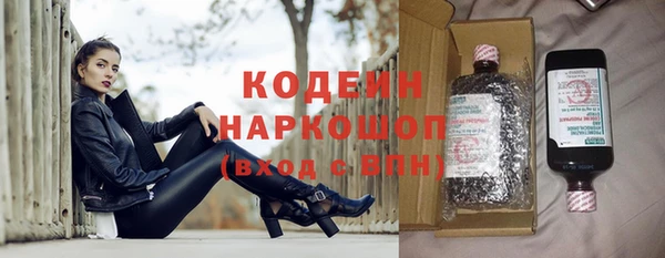 меф Зеленодольск