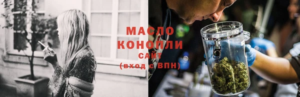 меф Зеленодольск