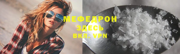 меф Зеленодольск