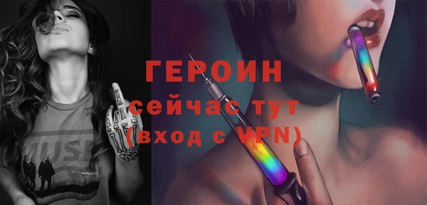 меф Зеленодольск