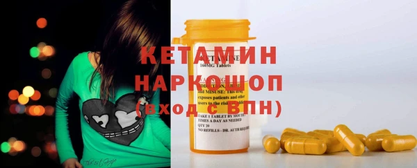 марки lsd Зеленокумск