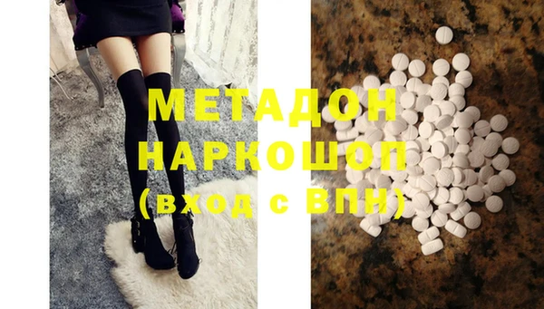 марки lsd Зеленокумск