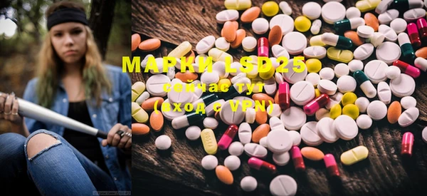 марки lsd Зеленокумск