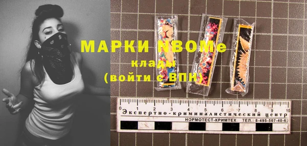 марки lsd Зеленокумск