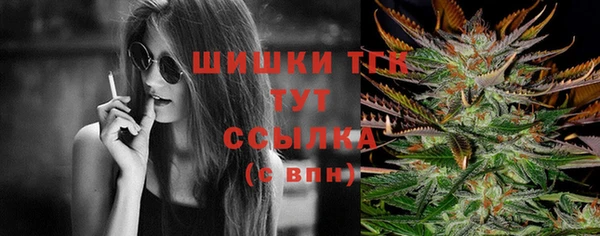 меф Зеленодольск