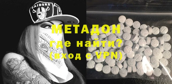 меф Зеленодольск