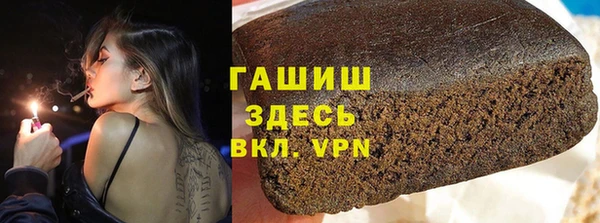 марки lsd Зеленокумск