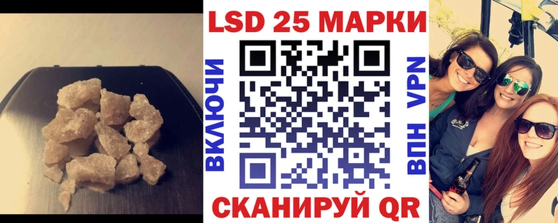 Купить  Томилино  Лсд 25 экстази ecstasy 