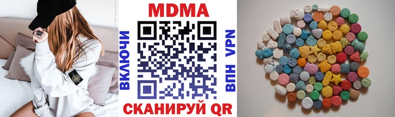 Купить закладки  Томилино  МДМА Molly 