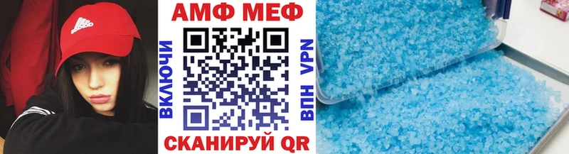 Купить  Томилино  МЕТАМФЕТАМИН кристалл 